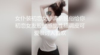 榨汁尤物 高跟大长腿丝控白虎御姐▌丝丝女神 ▌网丝女神被威胁强上 软嫩蜜穴无情榨汁 反复爆射一滴不剩