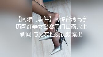  公司搞财务的气质美少妇下班不回家和帅气男同事宾馆偷情