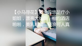 眼镜气质美女刚睡醒穿着内内来到厨房大白天就被猛男友用粗大鸡巴操进阴道征服干出了高潮