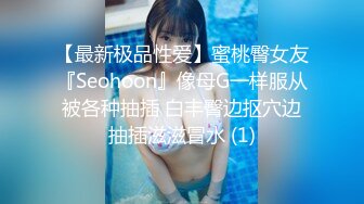 年轻小美女JK装很是让人欲望浓烈，清纯气质