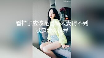 少妇的孤独