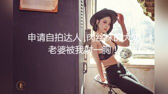 精东影业新作JDSY009《被绿父亲怒操叛逆女儿》不听话就要被大屌洗礼 高清1080P原版首发