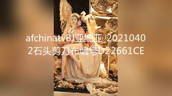 afchinatvBJ夏娃_20210622