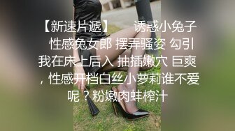 麻豆传媒女神乱爱系列MSD96《侵犯骚货亲姐》姐你穿这样是在玩火 娇柔女神宋妮可