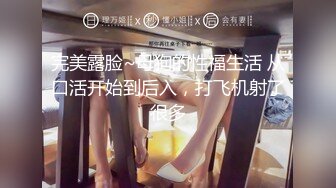 【绿帽狂??淫荡妻】细腰肥臀淫妻『短裙无内』极品丰臀淫妻被单男后入猛烈撞击抽插 直顶花心 完结篇 高清1080P原版