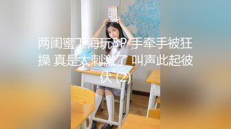 给媳妇找个会spa按摩的单男，最后一起3p性爱体验