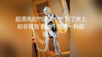 【新片速遞】 黑丝人妻让大哥在镜头前调教，揉奶玩逼道具爆菊花，淫声荡语捏着骚奶子爆草抽插，无套蹂躏后入干大屁股真骚