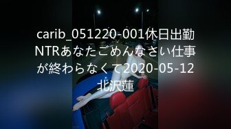 パコパコママ 121419_220 寝取られた人妻