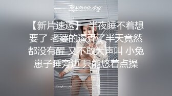 清纯马尾辫嫩妹