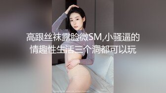 极品女神嫩妹！清纯可爱萝莉风露脸福利姬【小鹿酱】土豪定制第三季，剃毛 双头龙 做爱 双管齐下高潮喷水 相当壮观 (6)