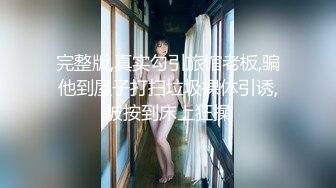 婆娘的口活