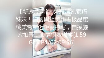 美尻金髮學生妹阿嘿顏初體驗 大象传媒