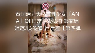 【极品反差婊】