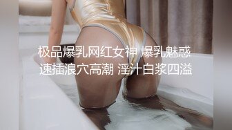 ⚫️⚫️天然巨乳，水蛇腰，蜜桃臀！反差女神【Naimei】推特福利③，颜值高身材好，被金主各种玩肏