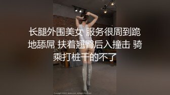 【女子SPA推油】TP少妇全身推油按摩。特写视角手指扣逼啪啪，很是诱惑喜欢不要错过