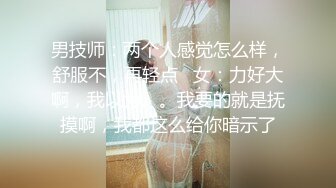 原创暑假约操学妹