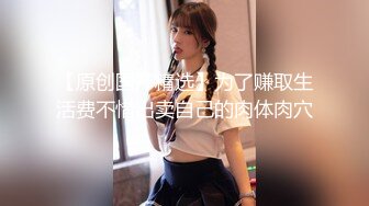 ⚫️⚫️顶级网红泄密！价值万元斗鱼ASMR四大女主播之清纯路线女神【小女巫露娜】私定全集，经济的萧条只好下海了