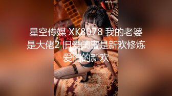 8/10最新 粉嫩嫩白皙丰腴肉体美少女搞起来滋味就是销魂VIP1196