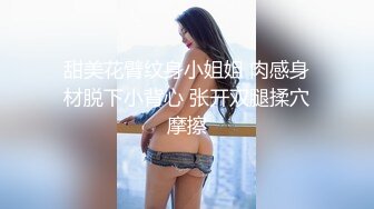 老中医SPA养生馆，丰满白皙的27岁少妇，一边敷着面膜一边享受小哥的挑逗，抠逼白浆多多，趁机操逼 (2)