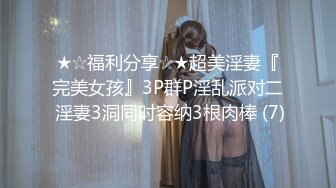 《顶级震撼✿超淫现场》推特大网红绿帽淫妻母狗【腐猫儿 深绿岸】大咖线下群P大轰趴，场面堪比A片现场