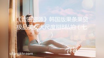 公共浴室小单间偷拍一对情侣❤️在里面抠B吃鲍鱼啪啪啪