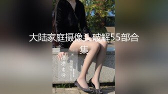 兔兔学姐 死水库淫尻翘起迎茎抽送 无毛小穴羞耻裂缝 坚硬肉棒尽情输出 啪啪~啊~淫靡交合