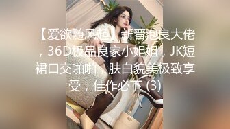 高端外围小姐姐继续大神约操清纯女神美女翘臀床上花式啪啪