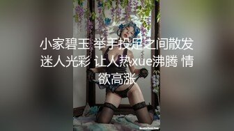 露脸才是王道！万人求购OF新时代网黄反差纯母狗【A罩杯宝贝】私拍，调教群P双飞露出口爆内射无尿点