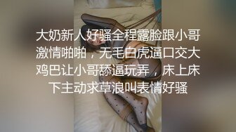 温柔小姨子，“姐夫就这样，用力快点我要来了”