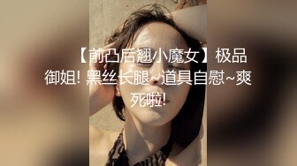 办公室你们试过没？真怕高潮时有人进来汇报工作，连内裤都来不及穿上。想试试多人运动，有没有人有这样的圈子？安排一下呗！