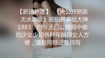 2021二月新破解《家庭摄像头》监控偷拍史上最强最真实父女乱伦完胜岛国剧情乱伦