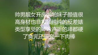 -时尚短裤小靓妹❤️无毛白虎纤瘦身材肥鲍鱼