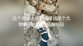 专操极品嫩妹大神『鸡教练』有一个爱穿JK的女友是什么样的体验无时无刻都想着穿上JK和我色色