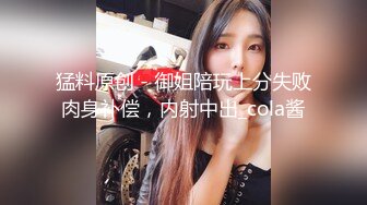   国产小妹被老外干了，全程露脸伺候老外大鸡巴交，无毛白虎逼真是欠操还很骚