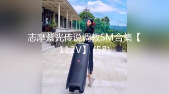 星空无限传媒-性闻联播3 性感制服主持人遭性暴力 一顿猛操干到没脾气