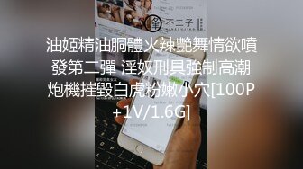 【新片速遞】起点传媒 性视界传媒 XSJ071 女友在隔壁偷情按摩【水印】