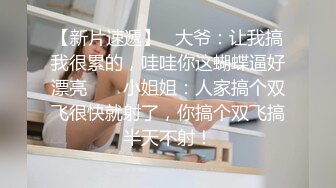 最强__母子乱L_ 南方母子_ 学着小电影做爱真过瘾 跟妈妈新年第一炮忍不住内射 妈妈发飙了！蹲在床上好久精液才流出来