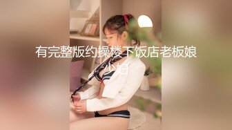 小马寻花约高素质大长美腿外围小姐姐 舔屌洗完澡等待被操