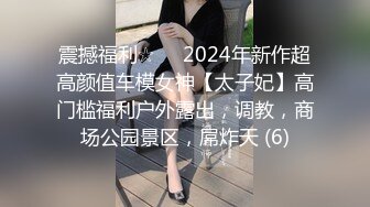 把上名校女子大学的漂亮女大学生带进密室，让她精液两次