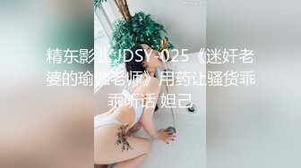 只插一下，你老公不会知道的