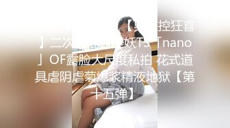 绿帽夫妻颜值女王【晨汐】婚纱系列全套 超长2 (3)