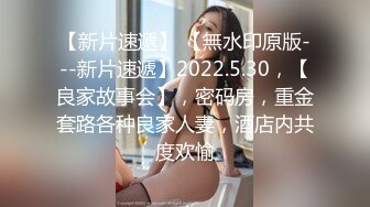 大神潜入商场女厕全景偷拍多位年轻的美女少妇