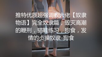 《最新重磅新瓜速吃》终于尺度全开！金主万元定制CC高颜清纯刺青女神【朱朱】脸逼同框掰穴裸舞~画面相当诱惑炸裂