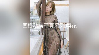 果冻传媒 GDCM029 强奸妹妹的哥哥 ▌刘嘉佳▌