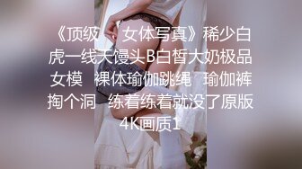 激情情侣自拍❤️超漂亮的美女主_持人被调J成小母G