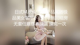 【极骚❤️爆乳荡妹】麻衣CC✿ 极品嫂子的诱惑 欲求不满3P淫乱 前后攻穴玩弄人妻母狗 榨精肉便器淫物