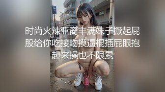 眼镜熟女阿姨 爱你们哦 有点渴先喝泡尿 无套爆菊花再插嘴口爆吃精 老吊射的快不过瘾骚逼假鸡吧