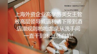 [u3c3.com]2020.9.6，【小优寻花】酒店偷拍大奶少妇啪啪全程，身材娇小胸很大，口交啪啪全程激情四射，高清源码录制