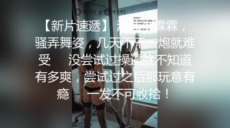 湖州万达45岁熟女发骚自慰寻单男3P-按摩-眼镜