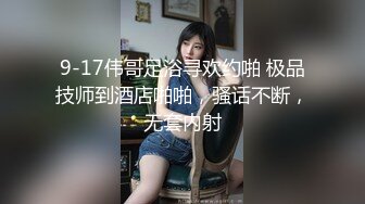 【极品女神顶级网红】劲爆网红美女『柚子猫』最新订阅私拍-爆操漫画白丝女神 冲刺内射高潮 高清1080P原版无水印